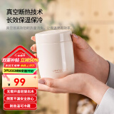 ASVEL迷你保温杯学生宽口小闷焖烧杯儿童便携保温饭盒外出辅食杯汤杯 乳白色 250ml