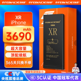 菲耐德【3C认证丨更安全】苹果11电池iPhone12手机大容量6s Plus/7P/8代XR/X/XS/13Pro Max/14/se2/Mini 容量N01【苹果XR】3690mAh+工具 【自主