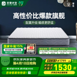 雅兰品牌前十名天然乳胶椰棕垫床垫子席梦思弹簧硬床垫  梦寐 梦寐2.0（整网弹簧）21cm厚 1.2x2米