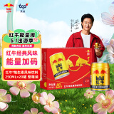 红牛 (RedBull)  维生素风味饮料  250ml*20罐礼盒装