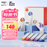 爱国者（aigo）16GB  USB2.0投标U盘U212 盒装 公司企业竞标专业投标优盘 十只装
