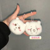 Vieruodis小狗挂件线条小狗玩偶公仔挂件挂饰钥匙链钥匙扣毛绒玩具情侣 皱眉吉伊+流泪吉伊（会叫） 默认尺寸