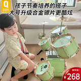 俏娃宝贝（QIAO WA BAO BEI）儿童架子鼓玩具初学者家用练习打鼓乐器小女孩宝宝生日礼物男暑假