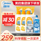 碗伴洗碗机洗涤剂 季度装（洗碗粉*3+漂洗剂+洗碗盐球*2+机体清洁片）