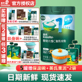 英氏（Engnice）米粉婴幼儿高铁米糊6-8-10-12月宝宝辅食123段英式钙铁锌营养米粉 6月+维C加铁原味米粉1阶 258g*1罐