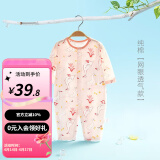 婧麒婴儿连体衣夏装新生男女宝宝夏季衣服纯棉薄款空调服爬服夏天 粉小鹅 73cm