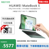 华为平板电脑MateBook E 二合一笔记本 全面屏商务娱乐办公本 新旗舰12代i7 16 1T｜游戏开发 【二合一平板电脑 轻薄便携】