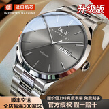 I&W CARNIVAL HWGUOJI瑞士IW手表男机械表进口机芯全自动男表超薄防水双日历男士手表 爱沃驰本色灰面钢带/定制刻字/礼盒包装 原装皮表带