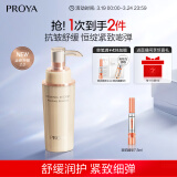 珀莱雅【全新升级】紧致肌密精华液2.0 抗皱紧致 淡化细纹 精华40ml