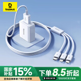 倍思 5V/2A 充电器套装USB快充插头+3.5A三合一数据线适用iPhone14/13ProMax华为小米手机