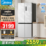 美的（Midea）531谷雨灰双系统双循环十字对开四开门一级变频风冷无霜大容量国家补贴家用智能电冰箱MR-531WSPZE