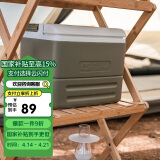 牧高笛（MOBIGARDEN）保温箱 户外露营野餐大容量保鲜箱极冰8.5L NX20671031 橄榄绿