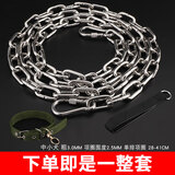 不锈钢狗链子大型犬中型犬中型犬小型犬铁链项圈牵引绳防咬狗绳拴狗链子 3mm丝粗（20-40斤内） 2米