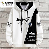 啄木鸟休闲卫衣男秋冬季款潮流男士宽松休闲连帽卫衣套装外套上衣服男装 667-50白色（一件装） 2XL