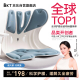 BKT护腰坐垫办公室腰靠座椅人体工学久坐腰靠神器靠背垫椅子沙发垫