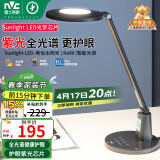 雷士（NVC）AAA减蓝光危害全光谱护眼阅读触控调光学生学习家用台灯银河黑