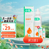 小宠优能钙宠物猫咪狗狗液体钙关节补钙壮骨 120ml