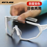 GUB骑行眼镜变色日夜两用防雾户外运动公路山地自行车近视护目镜防风