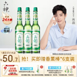 六神【经典玻璃瓶】舒缓止痒花露水195ml*3(清香 祛味 经典原香)