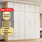富路达钢制现代简约家用衣柜卧室收纳小户型衣橱组合二十四 2.4米宽六门