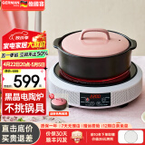 德国宝（German Pool）小型电陶炉家用 大功率爆炒2200W 远红外电磁炉电煮茶炉 家用电火锅智能光波 电池炉台式炒 【好评如潮】电陶炉+陶瓷锅