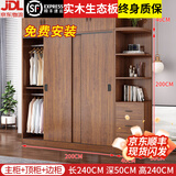 茵芋【包安装】衣柜卧室推拉门现代简约大衣橱转角移门储物柜子 【长200】衣柜+顶柜+角柜