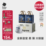 babycare【品牌直供 安心品质】皇冠LaLa裤皇室狮子王国拉拉裤箱装XXXL42片大于17kg成长裤