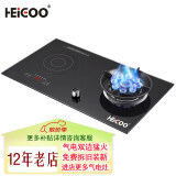 黑狗（HEIGOO）九腔猛火气电灶电气气电两用灶具台式嵌入式电磁炉燃气灶煤气一体灶二合一一电一气双灶 右气左电(连体款) 管道天然气12T