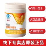 完美餐沙棘茶 完美低聚果糖沙棘茶（固体饮料）175G瓶