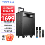 漫步者（EDIFIER） PW312 12英寸舞台级户外移动音箱 广场舞音箱 蓝牙拉杆音响便携式音响