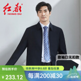 红都夹克男春秋中老年大码夹克衫爸爸装上班开会正装商务翻领男装外套 藏蓝散口袖JK8612 170/88M