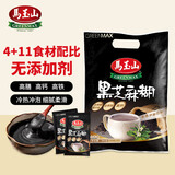 马玉山（GREENMAX SINCE;1961） 黑芝麻糊360g（30g*12袋）进口营养早餐代餐粉五谷杂粮冷热冲泡