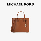 MICHAEL KORS【通勤经典】MERCER手提单肩斜挎托特包 大号 牛皮棕 轻奢礼物