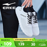 鸿星尔克（ERKE）运动鞋男鞋休闲春季网面透气轻便软底耐磨通勤久站户外跑步鞋男士