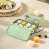彩致（CAIZHI）辅食格宝宝辅食婴儿硅胶可冷冻分装辅食冰格绿色+袋子36只CZ6748