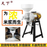 天下HC-125型电动石磨磨浆机商用家用磨肠粉凉糕凉虾米浆机豆浆豆花豆腐机干湿多功能 125-2金版1.6KW纯铜防烧米浆王