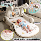 当康婴儿玩具0-6个月满月新生儿礼物健身架1岁宝宝玩具学步车婴儿用品 【超厚含乳胶垫】豪华版+手提礼盒+遥控器+蓝牙连接 4合1健身架+学步车+玩具车+钢琴车+摇铃4件套