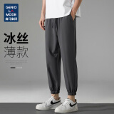 GENIOLAMODE休闲裤男2025新款日常基础简约纯色休闲百搭男裤宽松运动系带长裤
