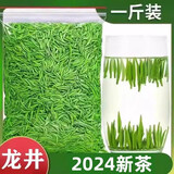 龙井绿茶2024新茶500g自己喝雀舌散装茶叶 500g (初选款)90以上嫩叶(罐装)