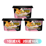 奔跑吧蛋蛋（Running Egg） 咸蛋黄拌面3桶装 越南进口 咸蛋黄芝士风味90g*3碗
