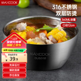 美厨（maxcook）316不锈钢碗 汤碗双层隔热 餐具面碗12cm MCWA429