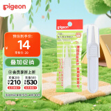 贝亲(Pigeon) 婴儿镊子 婴儿鼻腔清洁镊子 KA34