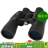 博冠（BOSMA）猎手II7X50 双筒望远镜高倍高清微光夜视大目镜孔找蜂观景看星镜
