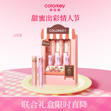 Color Key珂拉琪冰淇淋系列迷你唇釉唇彩唇蜜口红镜面礼盒礼物送老婆女友