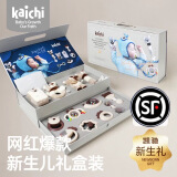 凯驰玩具凯驰婴儿礼盒新生儿手摇铃0-1岁磨牙胶可咬宝宝安抚玩具满月礼物 新生儿安抚12件套