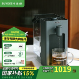 北鼎（Buydeem） 即热饮水机 家用速热式水机 桌面台式茶水机 办公室小型迷你智能饮水器 冲泡奶神器 节日送礼 【水墨灰】S902|5档出水量|3L 即热型