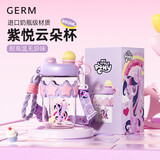 格米（germ）小马宝莉夏儿童塑料杯女孩吸管水杯大容量学生幼儿园杯子650ML紫