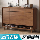 雷扬鞋柜实木框家用门口简约现代玄关柜客厅鞋柜置物厅柜收纳柜新中式 胡桃色120长35宽100高-实木框架 【送货上门】