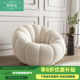 百裕达轻奢沙发羊羔绒北欧简约现代懒人沙发家用美容院服装 羊羔绒白色 单人沙发(木底座可旋转)+脚踏