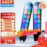 爱百分英语扫描笔通用点读笔万能小学初中高中生课本同步幼儿童启蒙绘本书阅读教材翻译词典扫读笔学习机 顶配版【4.56屏+全科学习+名师视频+题库】